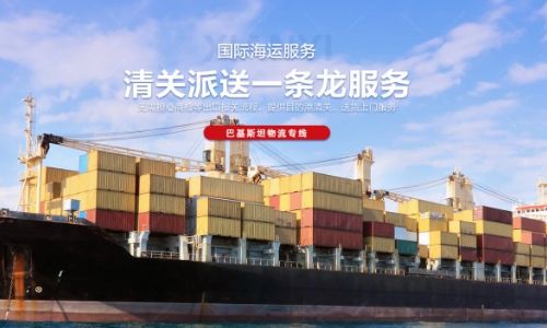 阿联酋电子元器件海运：IC芯片敏感货特殊冲关申报方案